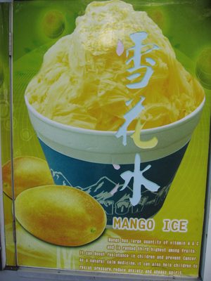 "Mango has large quantity of vitamin A & C and is ranked...